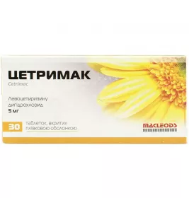 Цетримак таблетки по 5 мг 30 шт. (10х3)