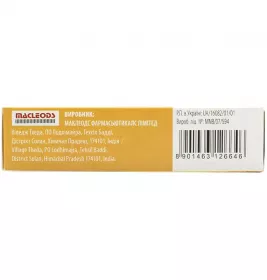 Цетримак таблетки по 5 мг 30 шт. (10х3)