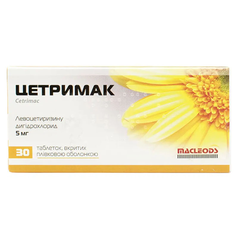 Цетримак таблетки по 5 мг 30 шт. (10х3)