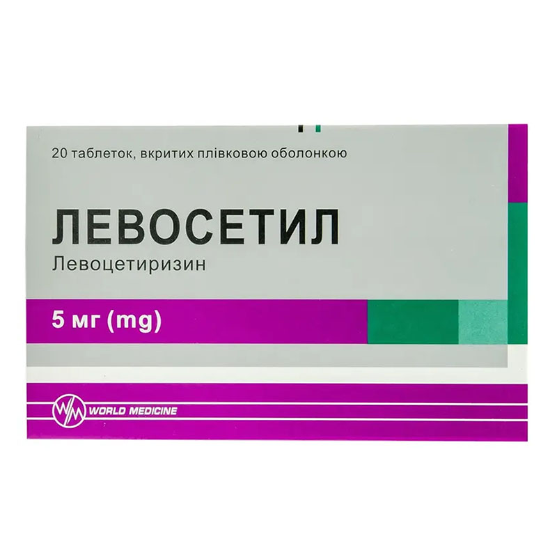 Левосетил таблетки по 5 мг 20 шт. (10х2)