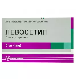 Левосетил таблетки по 5 мг 20 шт. (10х2)