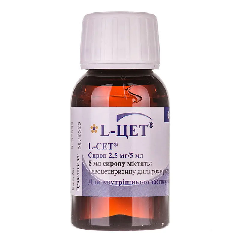 L-цет сироп 2.5 мг/5 мл по 60 мл во флаконе