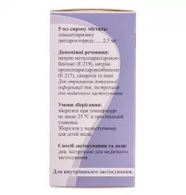 L-цет сироп 2.5 мг/5 мл по 60 мл во флаконе
