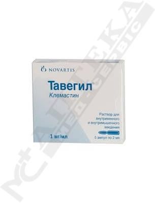 Тавегил раствор для инъекций 1 мг/мл в ампулах по 2 мл 5 шт. Тавегил раствор для инъекций 1 мг/мл в ампулах по 2 мл 5 шт.