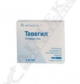 Тавегил раствор для инъекций 1 мг/мл в ампулах по 2 мл 5 шт.