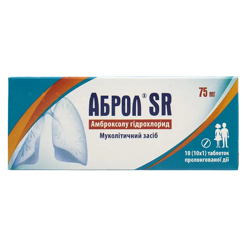 Аброл SR таблетки по 75 мг 10 шт.