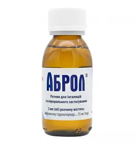 Аброл розчин для інгаляцій та перорального застосування 15 мг/2 мл флакон 100 мл з шприцем-дозатором 5 мл