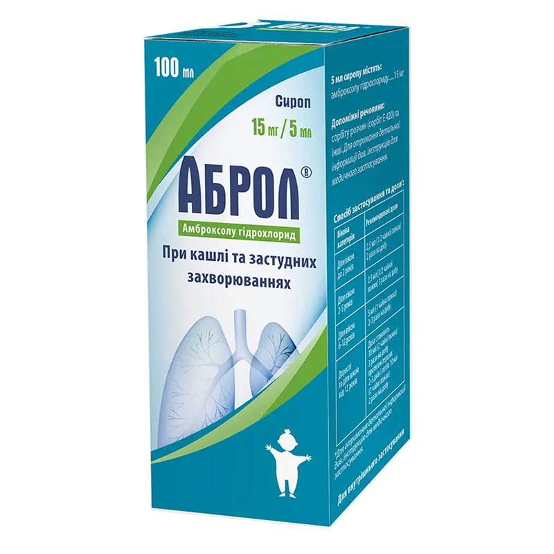Аброл сироп 15 мг/5 мл по 100 мл во флаконе