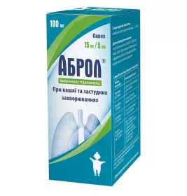 Аброл сироп 15 мг/5 мл по 100 мл во флаконе