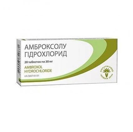 *Амброксол табл. 30мг №20 Червона Зірка
