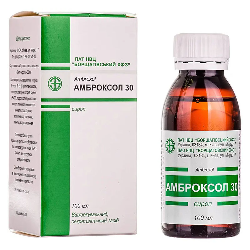 Амброксол сироп 30 мг/5 мл по 100 мл у флаконі 1 шт. - БХФЗ