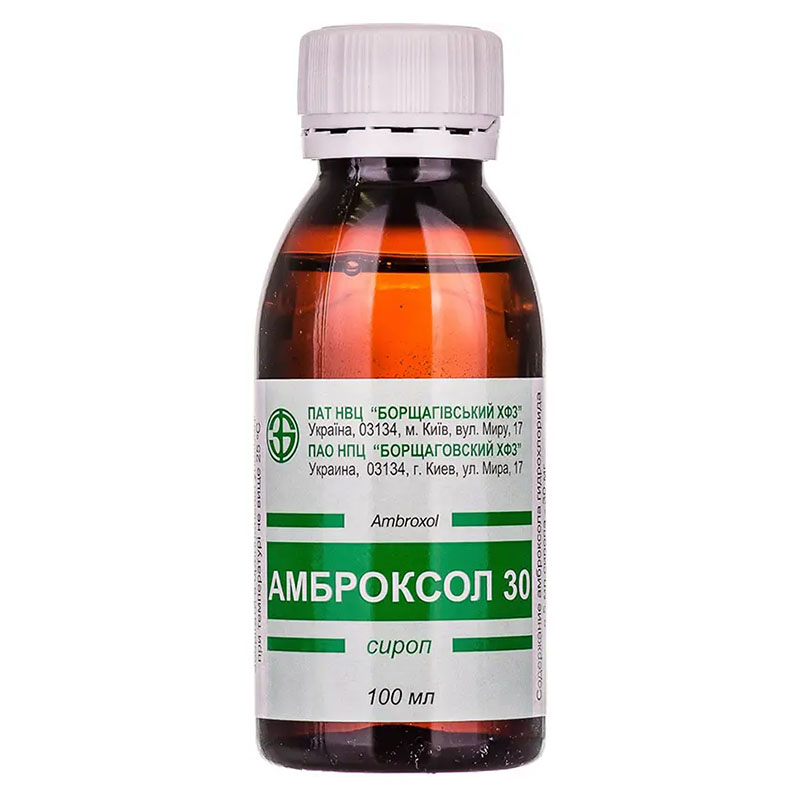 Амброксол сироп 30 мг/5 мл по 100 мл у флаконі 1 шт. - БХФЗ