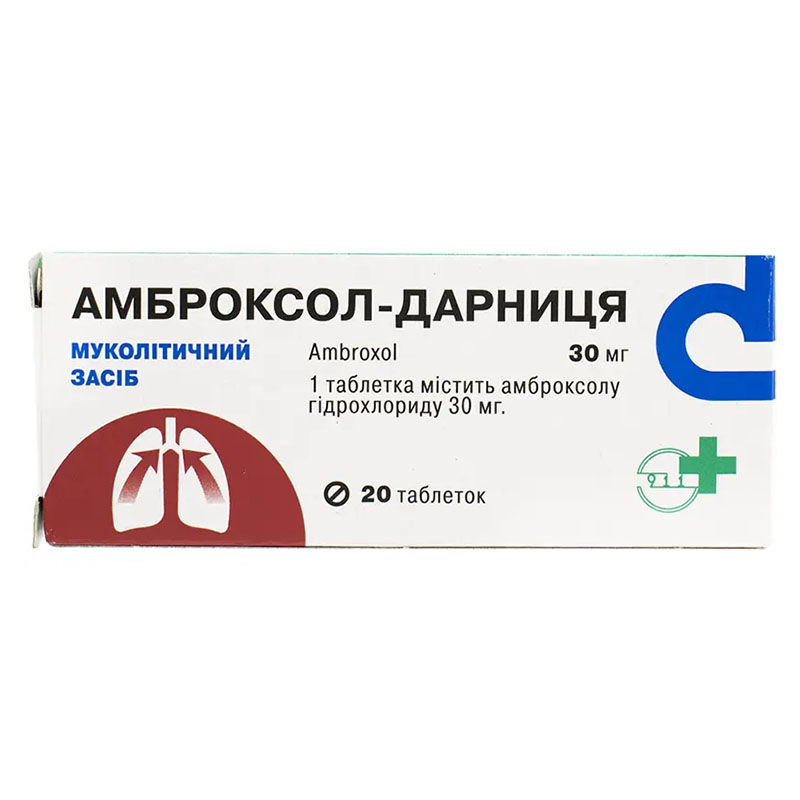 Амброксол-Дарница таблетки по 30 мг 20 шт. (10х2)