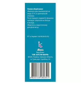 Аброл сироп 30 мг/5 мл по 100 мл у флаконі