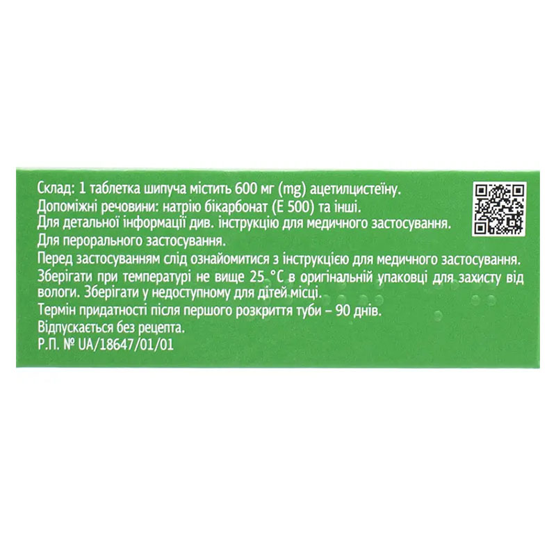 Мультигрип Бронхо таблетки по 600 мг 10 шт.