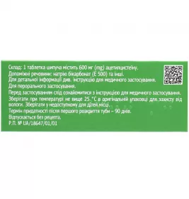 Мультигрип Бронхо таблетки по 600 мг 10 шт.