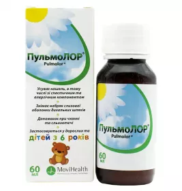 Пульмолор порошок по 60 мл у пляшці