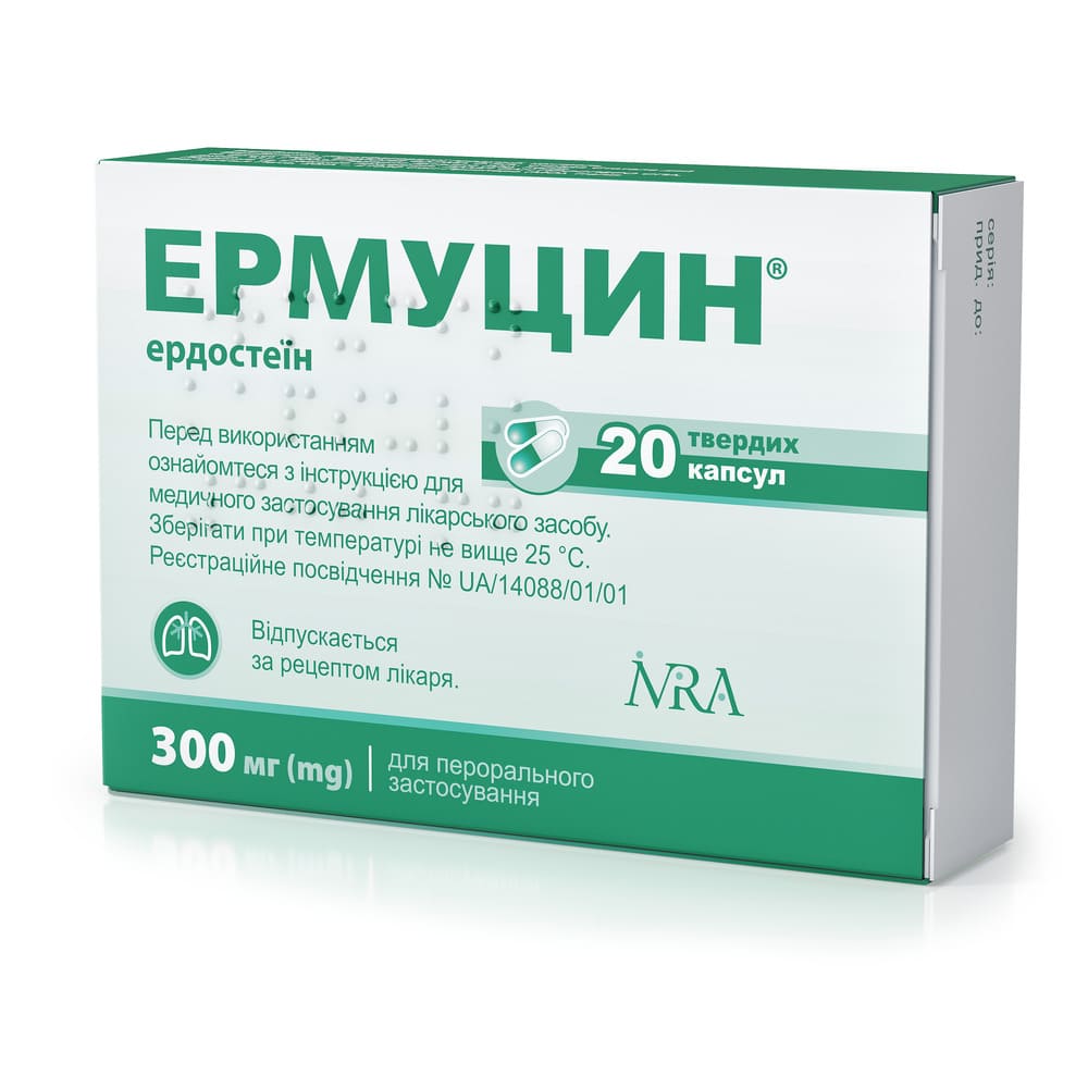 Эрмуцин капсулы по 300 мг 20 шт. (10х2)