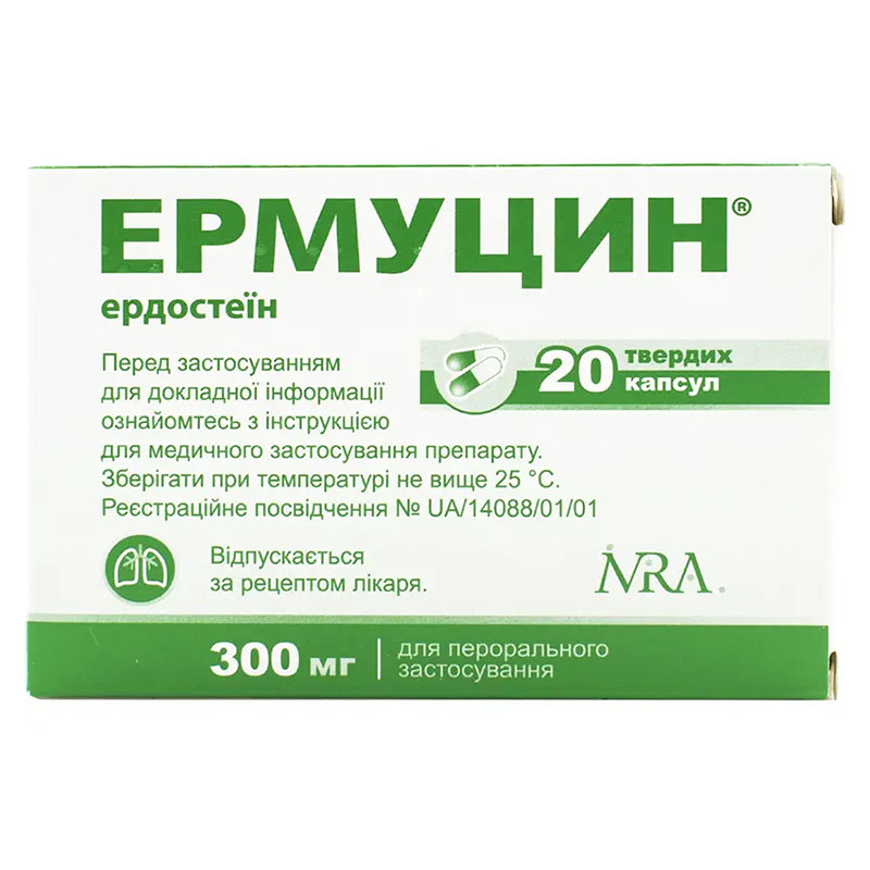 Эрмуцин капсулы по 300 мг 20 шт. (10х2)