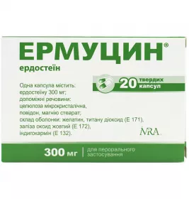 Эрмуцин капсулы по 300 мг 20 шт. (10х2)