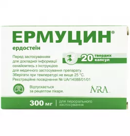 Эрмуцин капсулы по 300 мг 20 шт. (10х2)