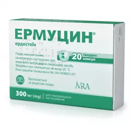 Ермуцин капсули по 300 мг 20 шт. (10х2)