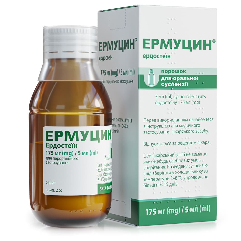 Эрмуцин порошок 175 мг/5 мл во флаконе