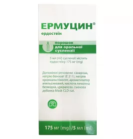 Эрмуцин порошок 175 мг/5 мл во флаконе