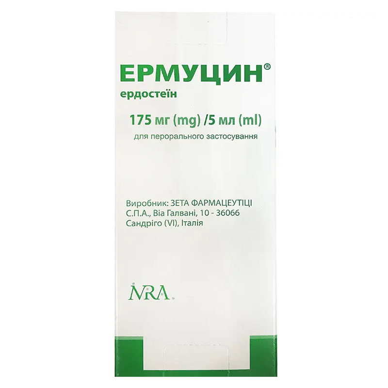 Ермуцин порошок 175 мг/5 мл у флаконі