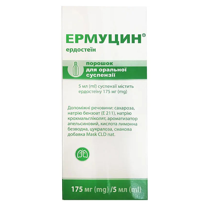 Ермуцин порошок 175 мг/5 мл у флаконі