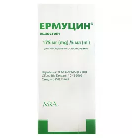 Ермуцин порошок 175 мг/5 мл у флаконі