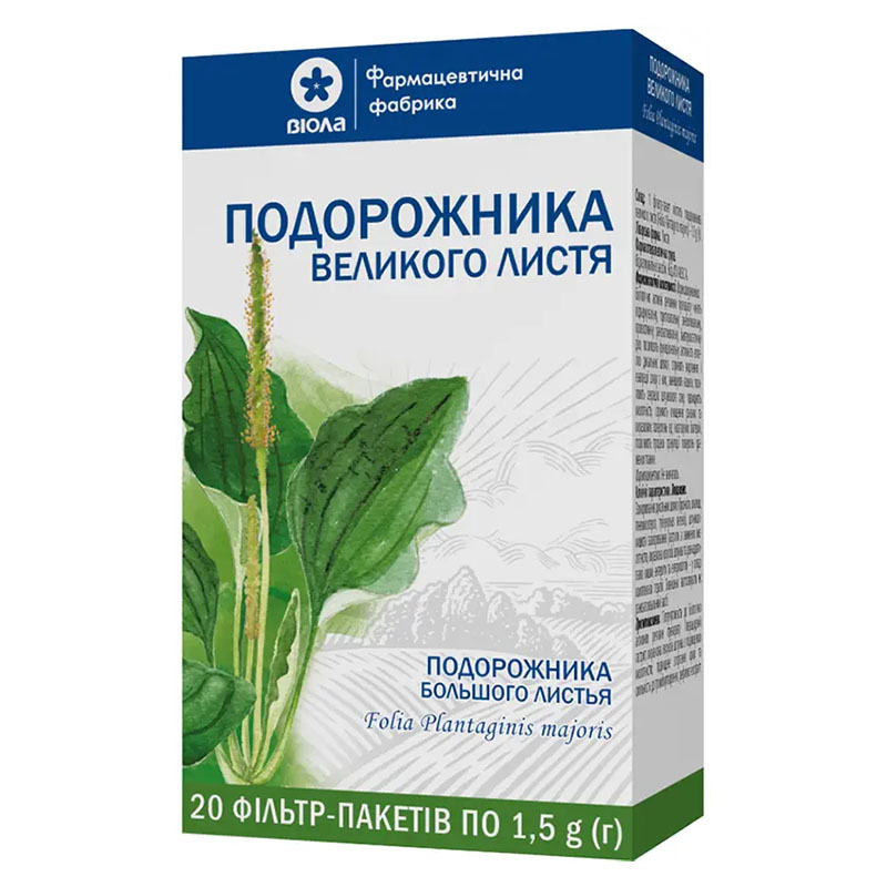 Подорожника большого листья по 1.5 г в фильтр-пакетиках 20 шт. - Виола
