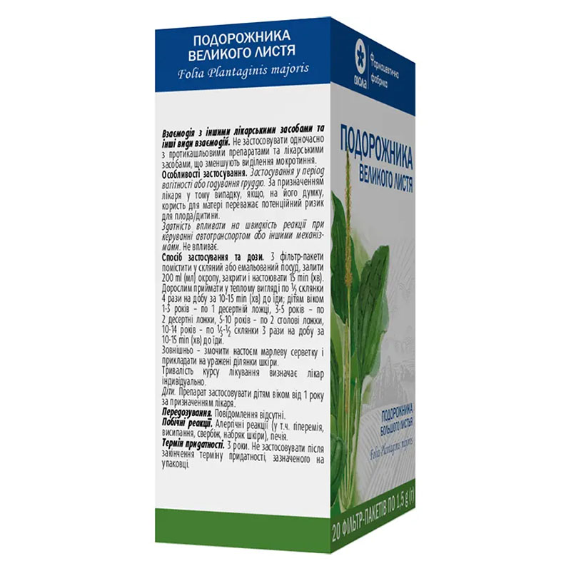 Подорожника великого листя по 1.5 г у фільтр-пакетиках 20 шт. - Віола