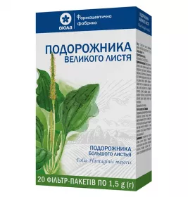 Подорожника великого листя по 1.5 г у фільтр-пакетиках 20 шт. - Віола
