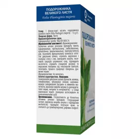 Подорожника великого листя по 1.5 г у фільтр-пакетиках 20 шт. - Віола