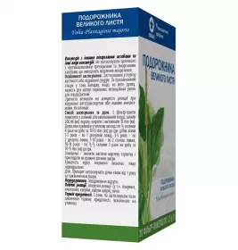 Подорожника великого листя по 1.5 г у фільтр-пакетиках 20 шт. - Віола