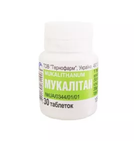 Мукалитан таблетки по 0,05 30 шт. в контейнере - Тернофарм