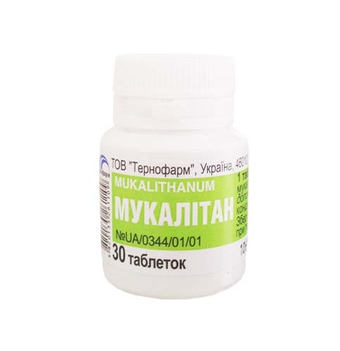 Мукалітан таблетки по 0,05 30 шт. у контейнері - Тернофарм