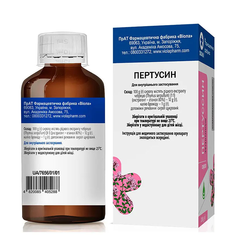 Пертуссин сироп по 200 мл во флаконе - Виола