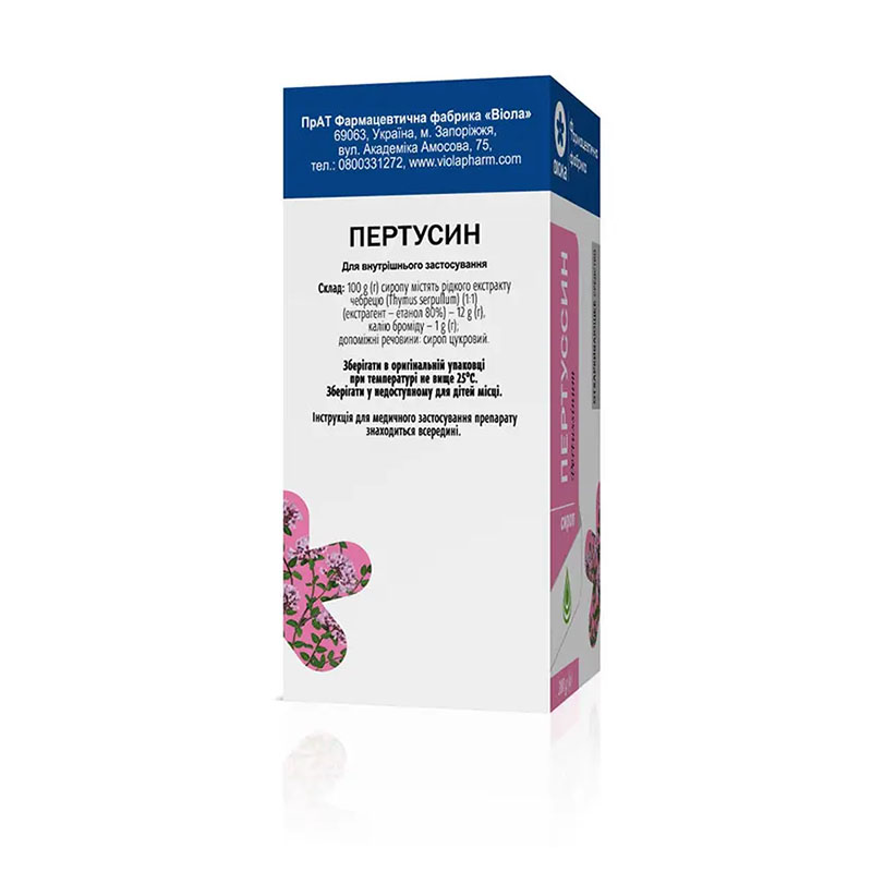 Пертуссин сироп по 200 мл во флаконе - Виола