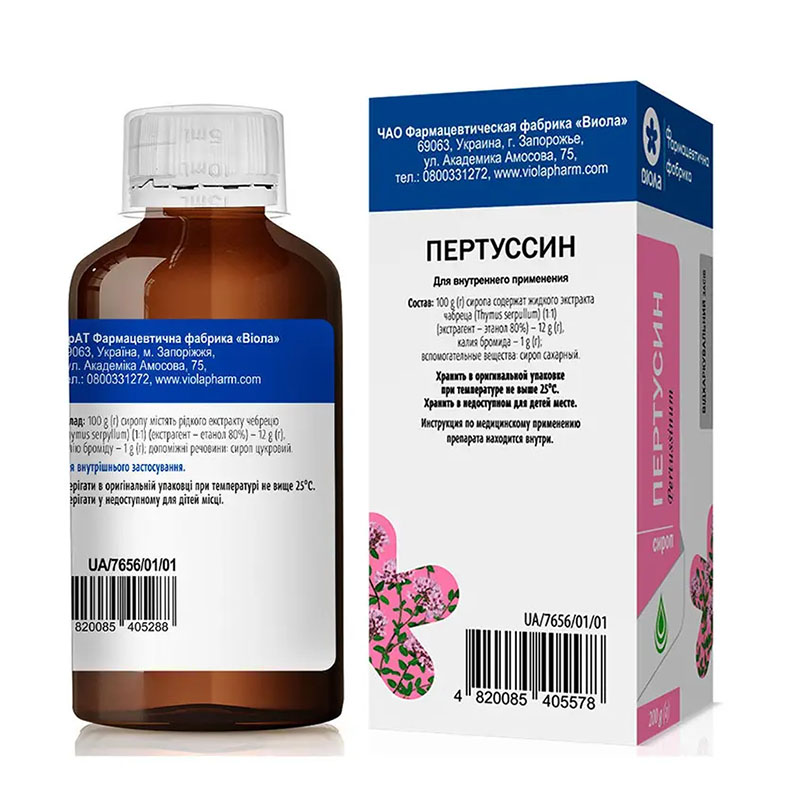 Пертусин сироп по 200 мл у флаконі - Віола