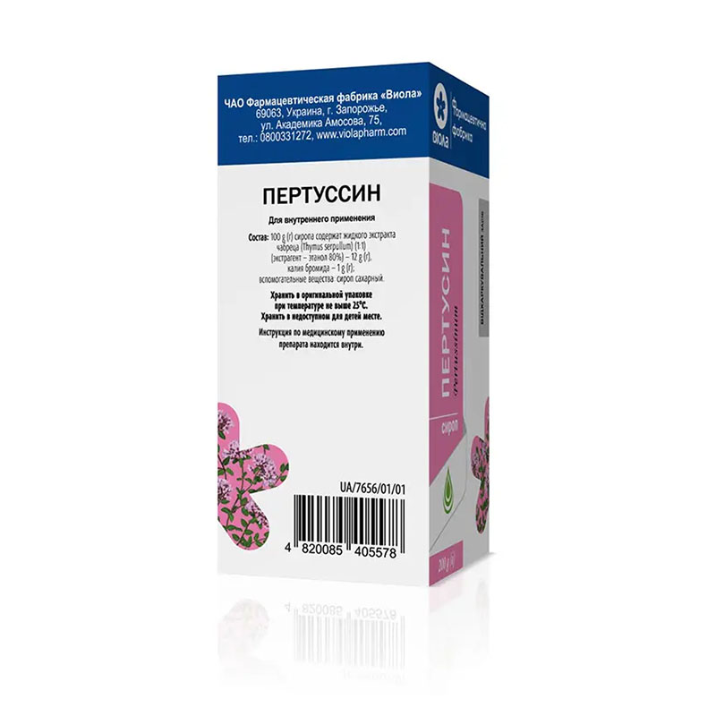 Пертусин сироп по 200 мл у флаконі - Віола
