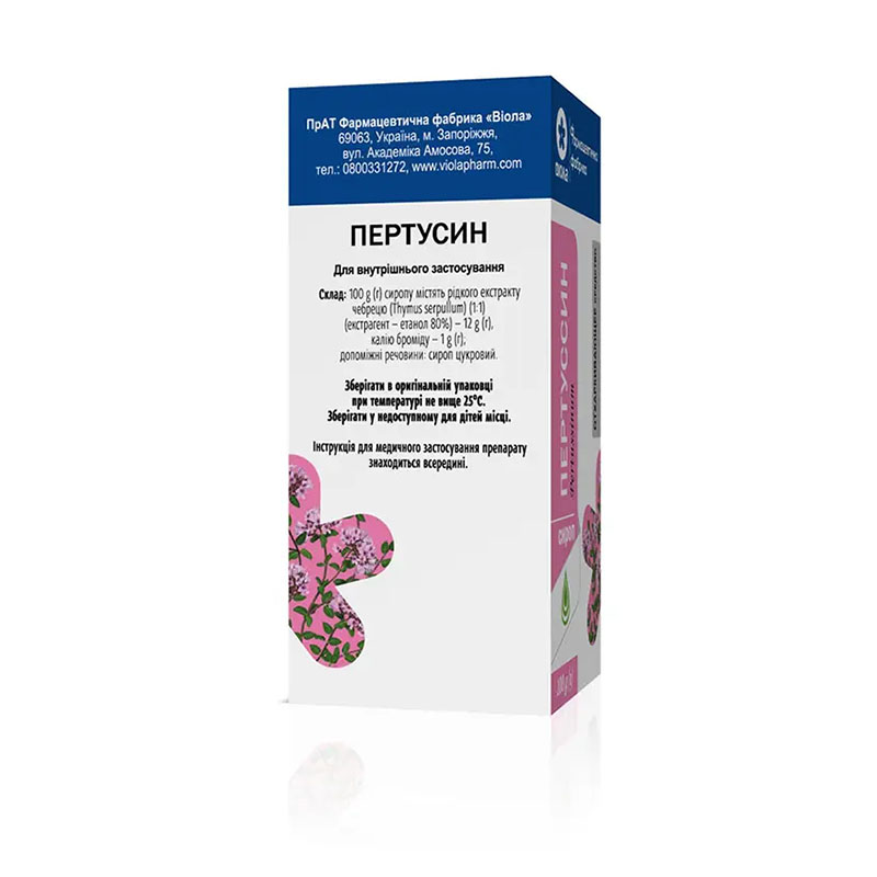 Пертусин сироп по 100 мл у флаконі в упаковці 1 шт. - Віола