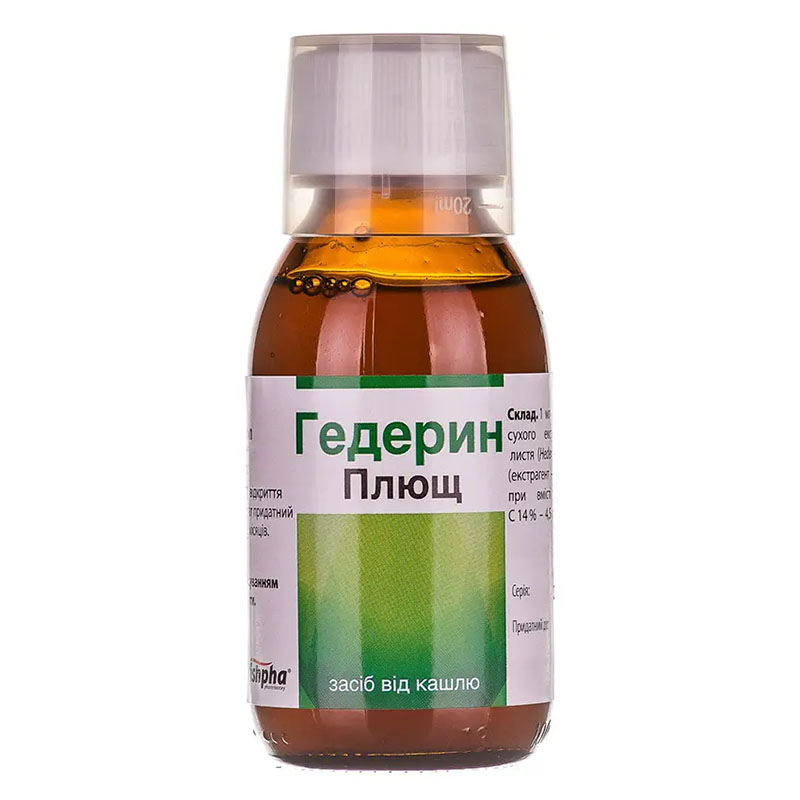 Гедерин плющ сироп по 90 мл во флаконе 1 шт.