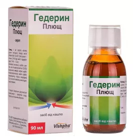 Гедерин плющ сироп по 90 мл у флаконі 1 шт.