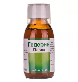 Гедерин плющ сироп по 90 мл у флаконі 1 шт.