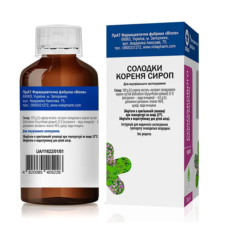 Солодки кореня сироп по 200 г у флаконі 1 шт. - Віола