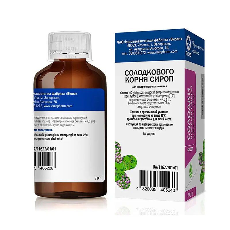 Солодки кореня сироп по 200 г у флаконі 1 шт. - Віола