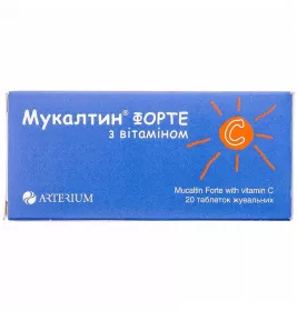 Мукалтин форте з вітаміном С таблетки по 100 мг 20 шт. - Артеріум