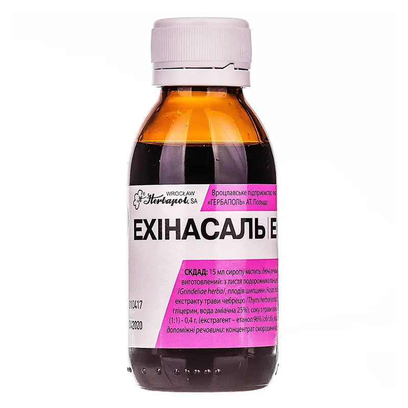 Эхинасаль сироп по 125 г во флаконе
